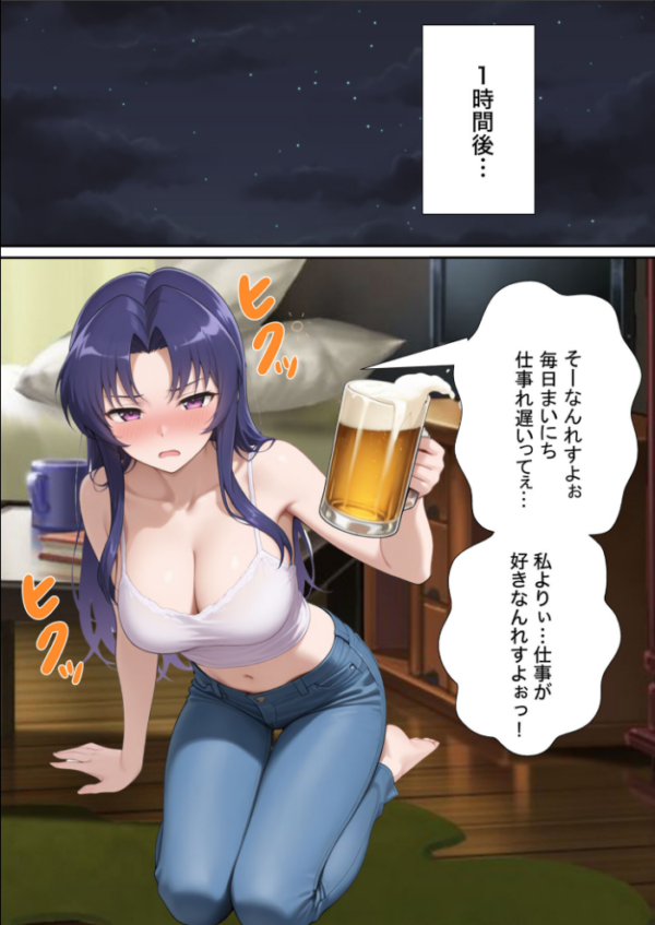 エロ漫画:近所のエロい人妻を●わせて無理やりセフレにしてやった【寝取られ】 モザイク版 hitomi サンプル画像