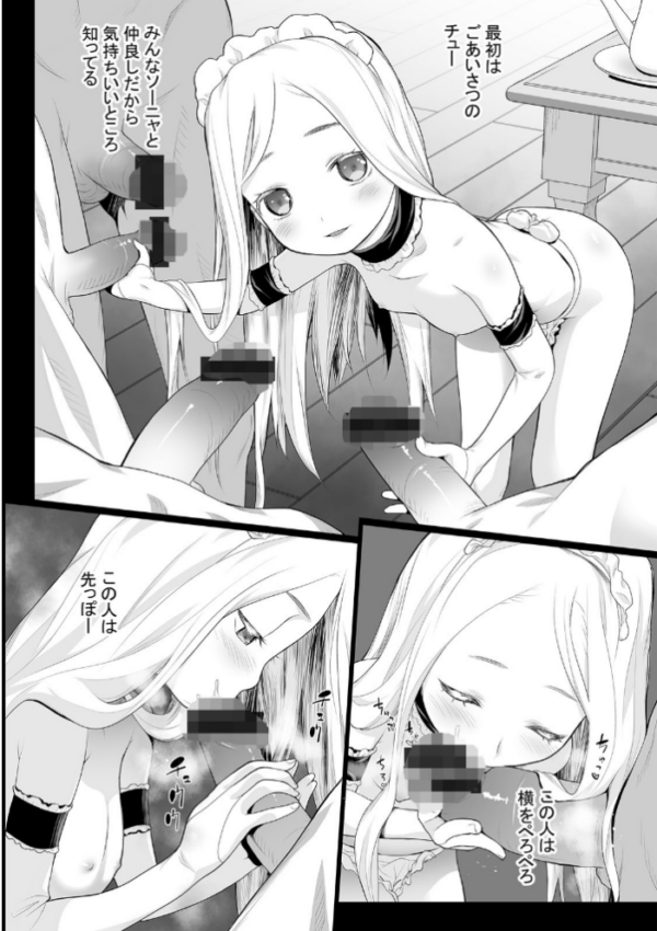 エロ漫画:放課後の玩具 【デジタル特装版】 hitomi サンプル画像