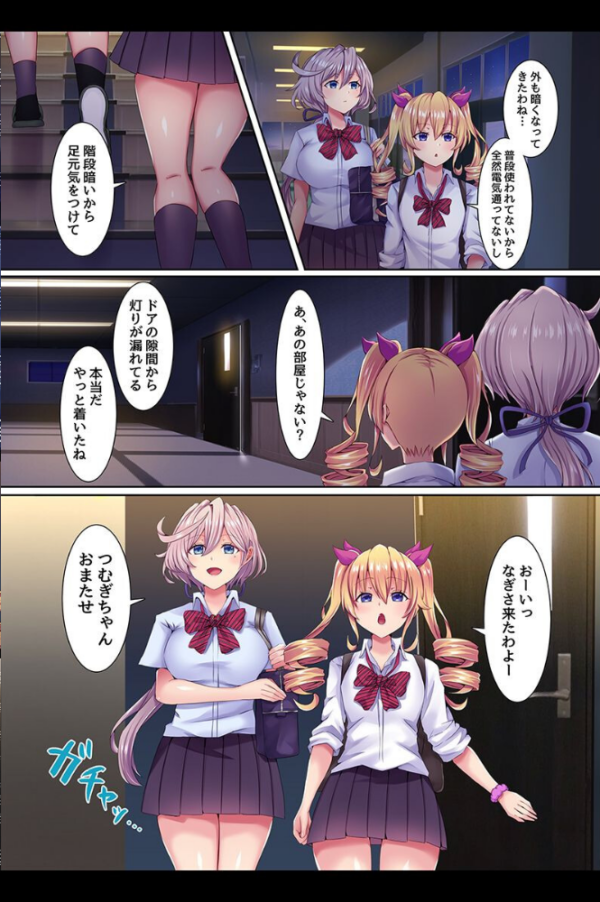 エロ漫画:催●で堕とされる女の子たち hitomi サンプル画像