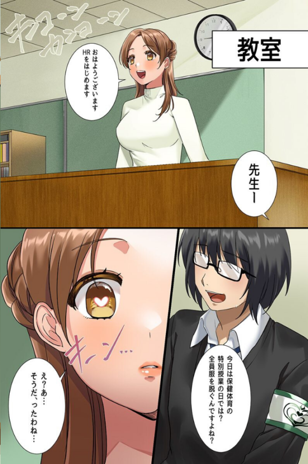 エロ漫画:洗脳乱交ハーレム hitomi サンプル画像