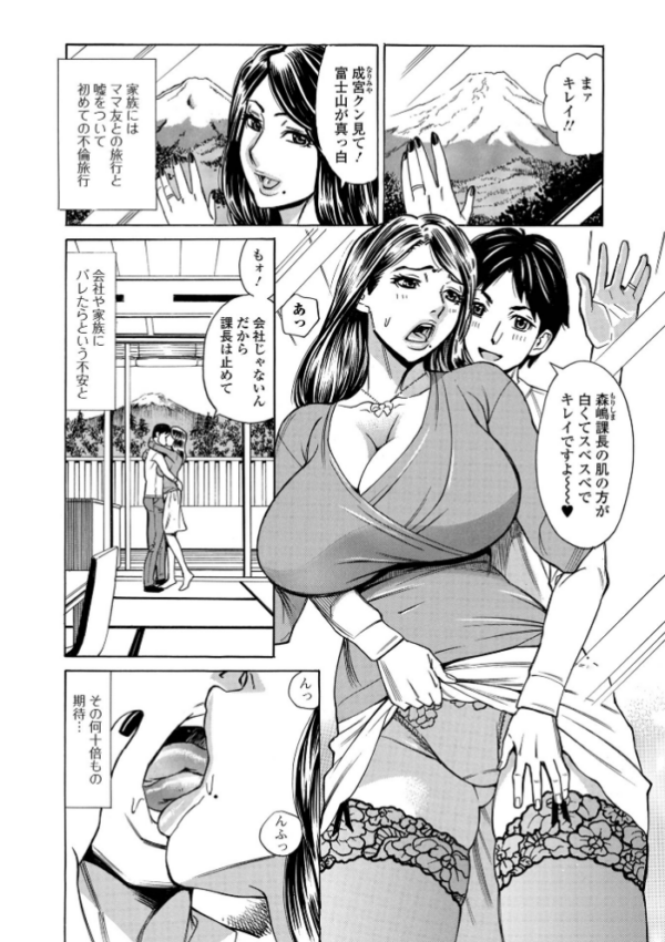 エロ漫画:抱かれたがりの妻(オンナ)たち 【デジタル特装版】 hitomi サンプル画像