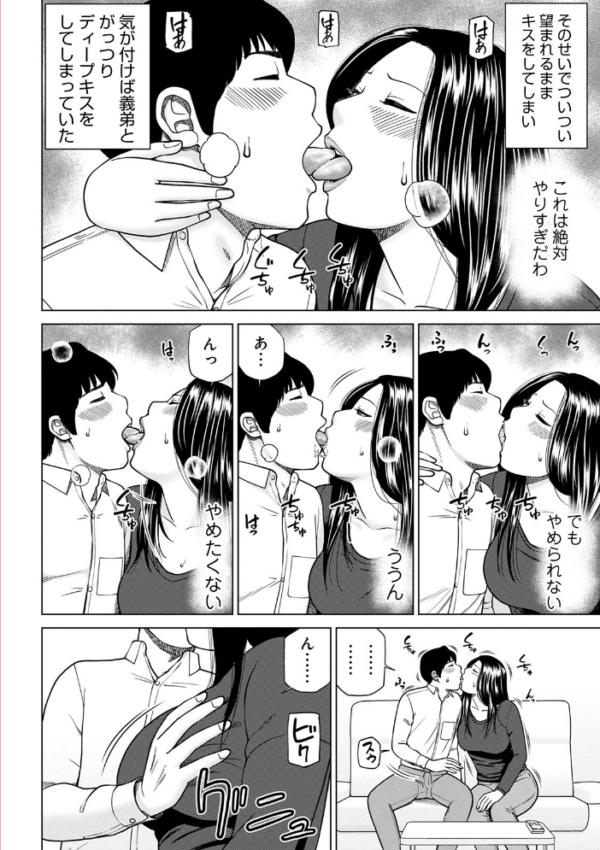 エロ漫画:悦なる人妻 〜欲求不満な蜜壺たち〜 【デジタル特装版】 hitomi サンプル画像