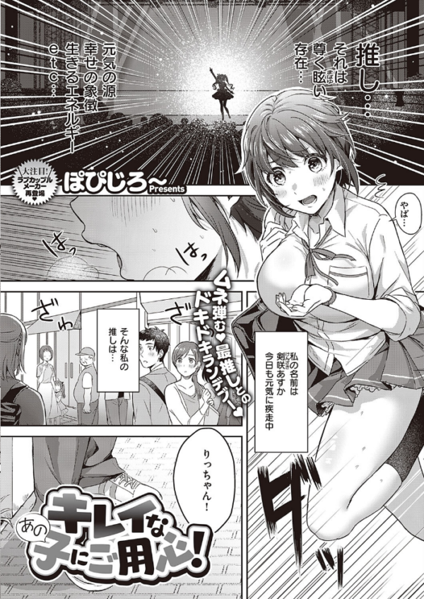 エロ漫画:COMIC E×E 40【FANZA限定特典付き】 hitomi サンプル画像