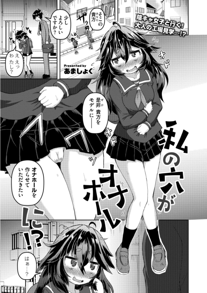 エロ漫画:コミックカイエンVOL.33 hitomi サンプル画像