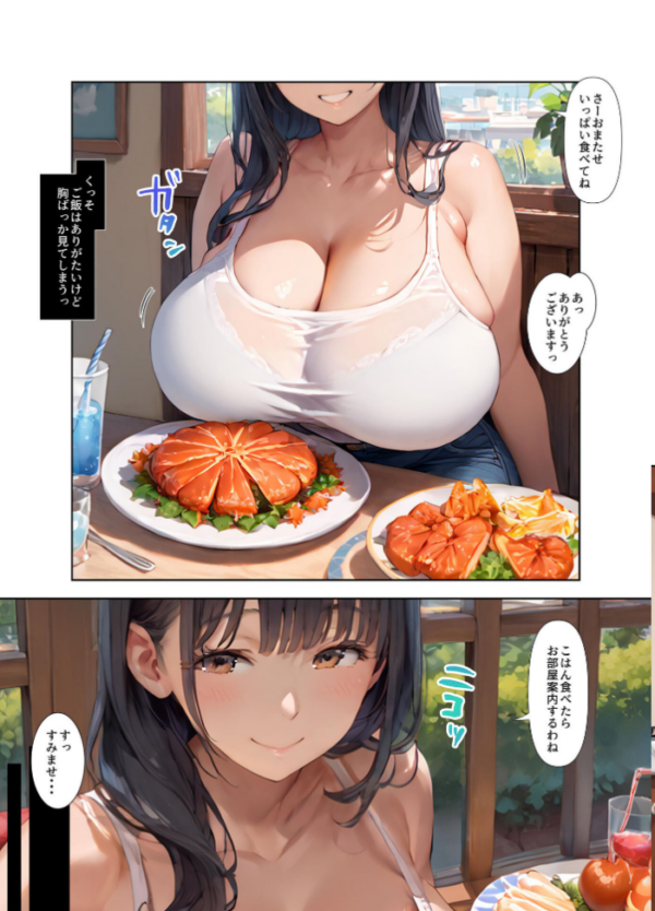 エロ漫画:巨乳デカ尻叔母さんとケダモノのようにハメた夏 モザイク版 hitomi サンプル画像