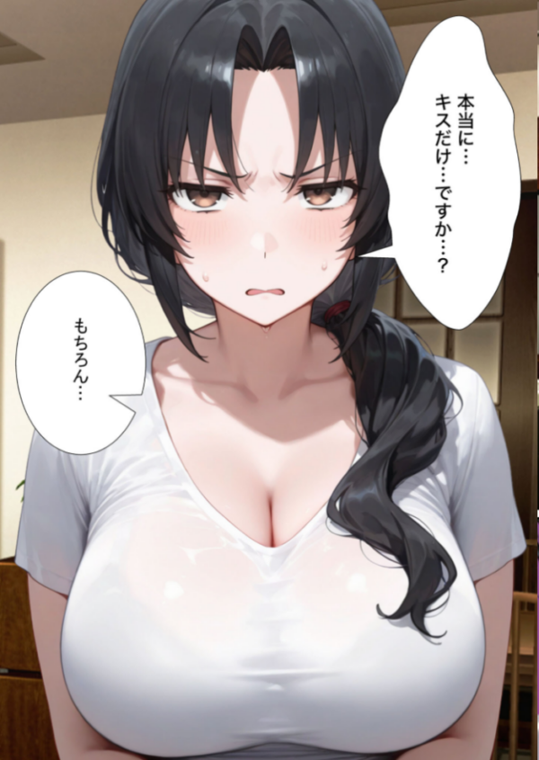 エロ漫画:夫の上司に寝取られる37歳巨乳人妻の葵さん モザイク版 hitomi サンプル画像