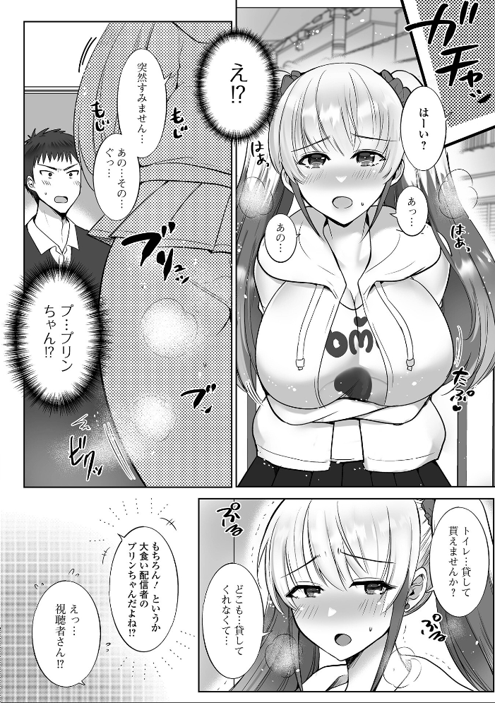 エロ漫画:黄金のソナタXXXその二十六 hitomi サンプル画像