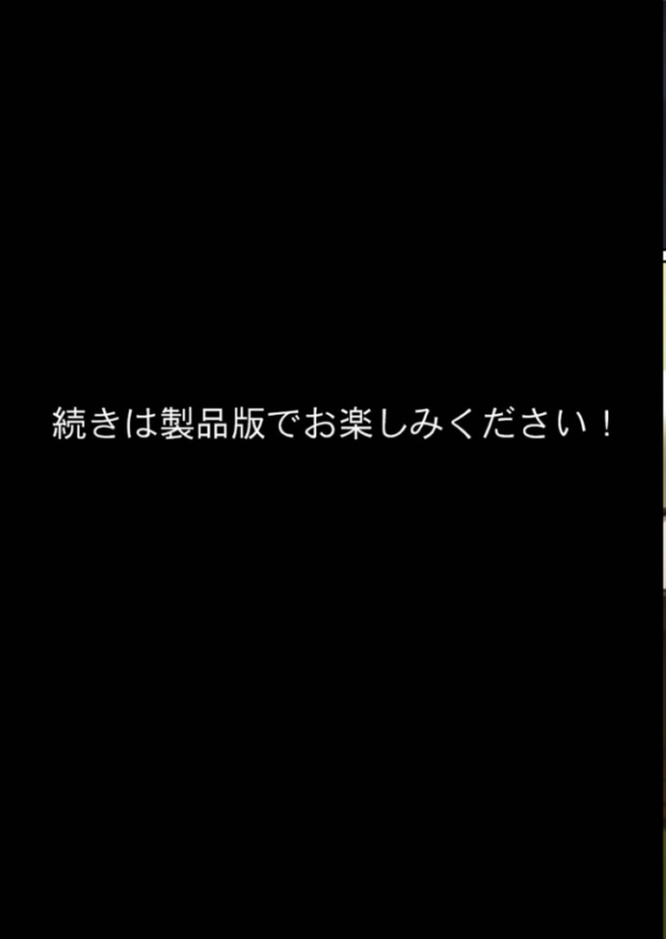 エロ漫画:近所のエロい人妻を●わせて無理やりセフレにしてやった【寝取られ】 モザイク版 hitomi サンプル画像