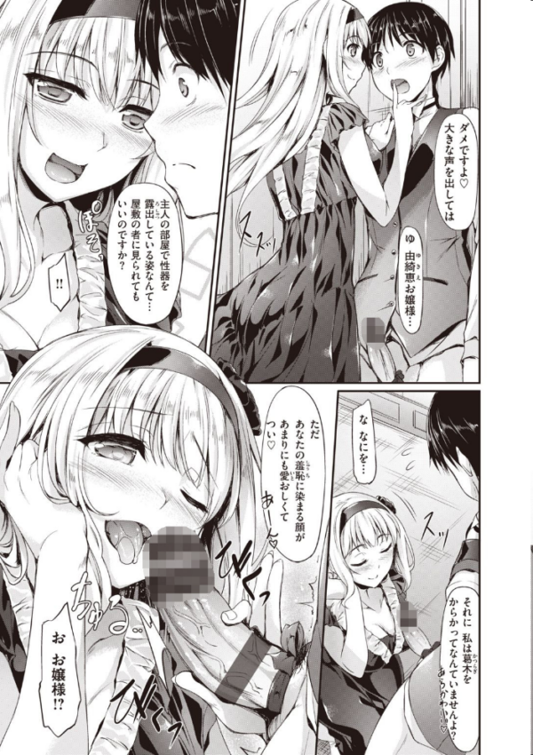 エロ漫画:小麦色ないと!! hitomi サンプル画像