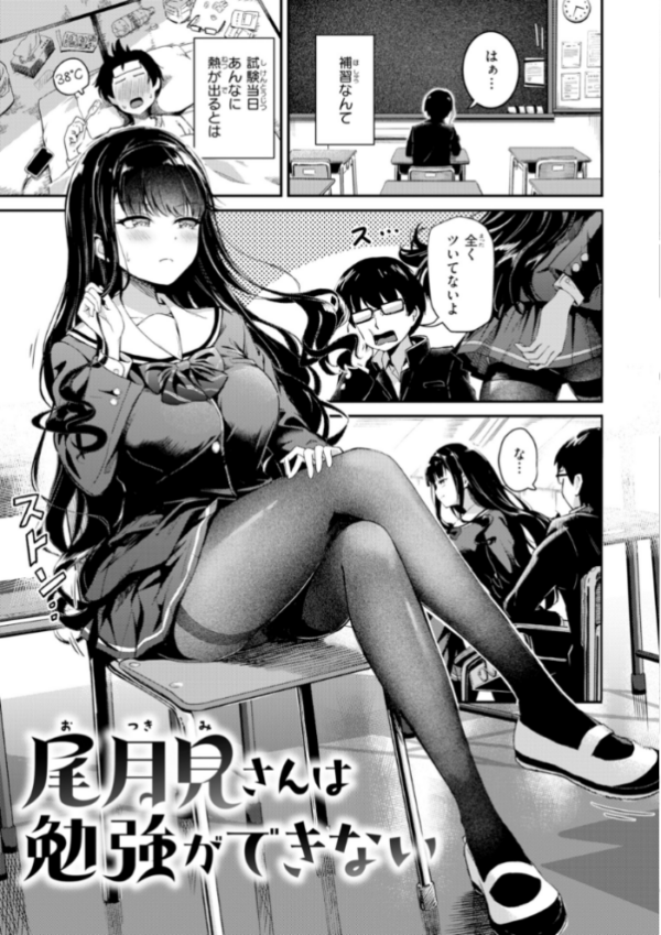 エロ漫画:だんだんクセになる【デジタル版限定おまけ付き】 hitomi サンプル画像