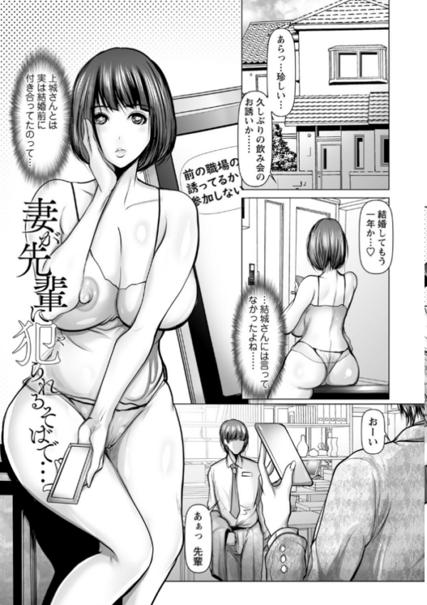 エロ漫画:艶肉嬲りパラダイス 【FANZA限定】【デジタル特装版】 hitomi サンプル画像