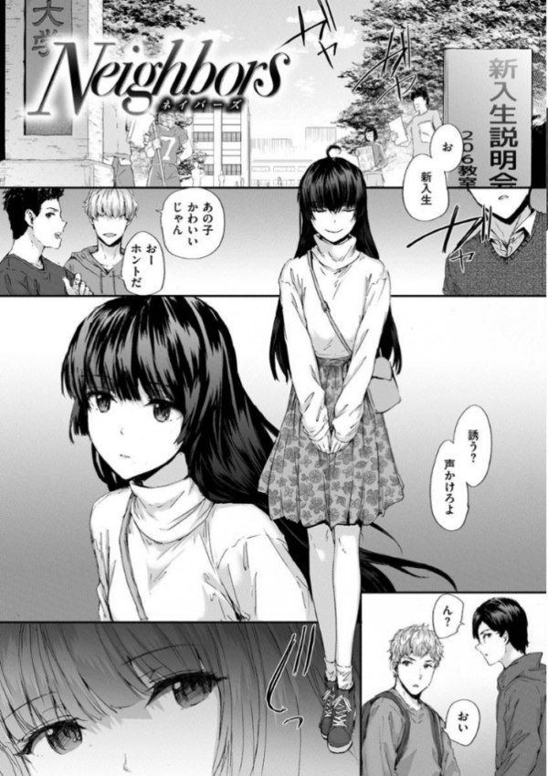 エロ漫画:オートマチック・ガール hitomi サンプル画像
