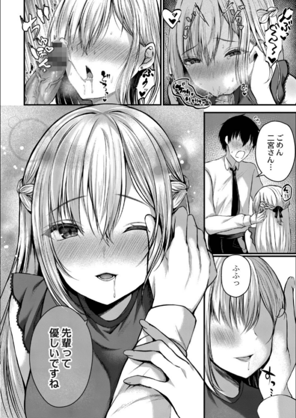 エロ漫画:僕らの純愛 【通常版】 hitomi サンプル画像