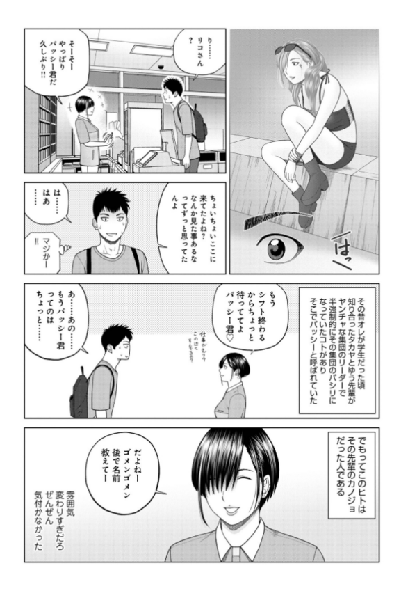 エロ漫画:じつは欲求不満なんです妻 hitomi サンプル画像