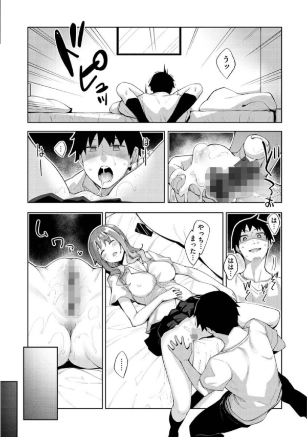 エロ漫画:あいぞめ hitomi サンプル画像
