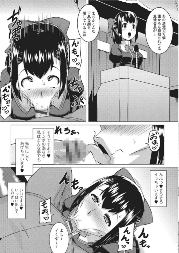 エロ漫画:魔術で始める俺専用雌奴●の作り方【エンタメ】 hitomi サンプル画像