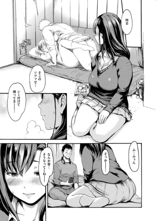 エロ漫画:いーむすまみれ hitomi サンプル画像