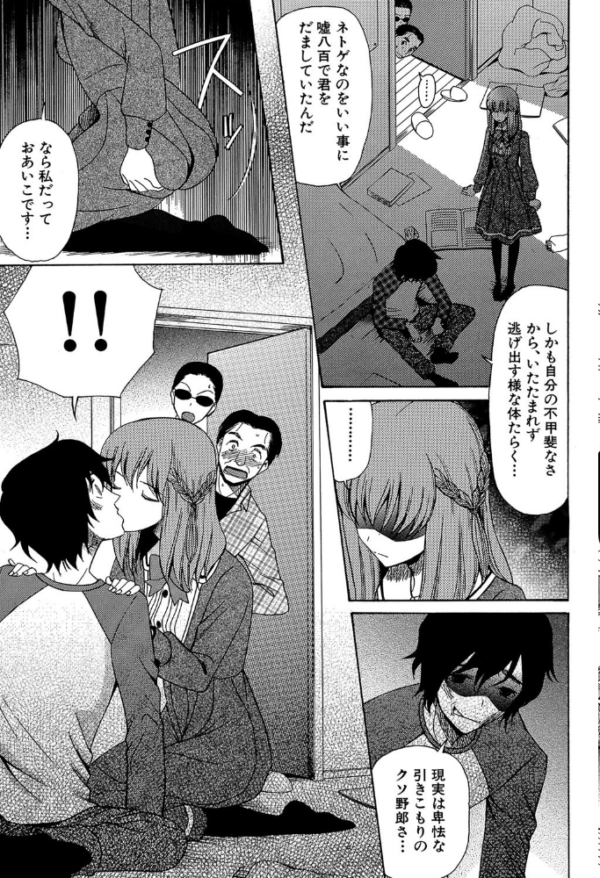 エロ漫画:王女様キター(゜∀゜)ー!【1話無料試し読み付き】 hitomi サンプル画像