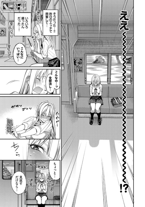 エロ漫画:COMIC BAVEL SPECIAL COLLECTION(コミックバベル スペシャルコレクション)VOL82 hitomi サンプル画像