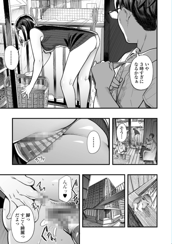 エロ漫画:Webコミックトウテツ Vol.125 hitomi サンプル画像