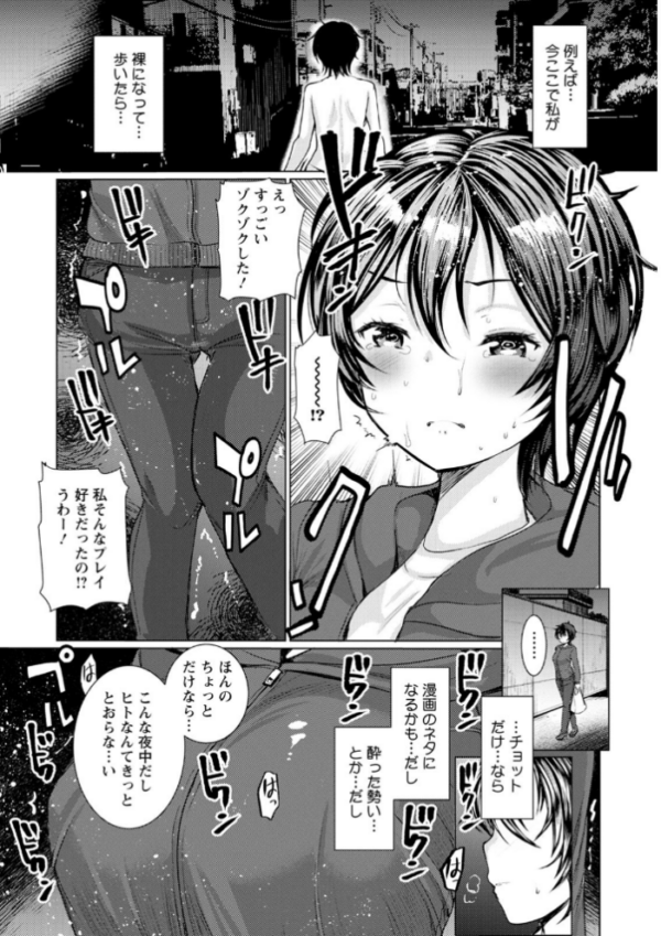 エロ漫画:甘えん母〜うちのママ、フェロモンがピークで繁殖期〜【電子版特典付き】 hitomi サンプル画像