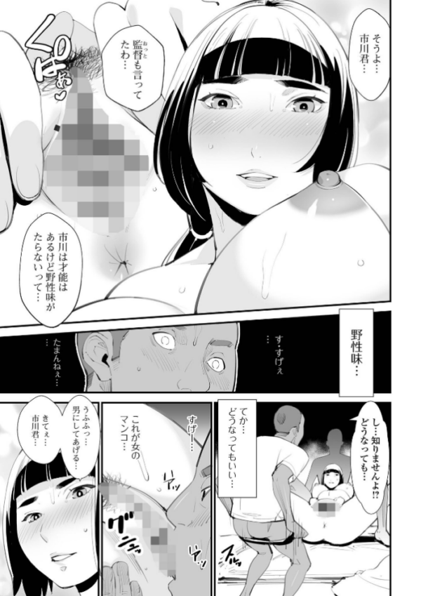 エロ漫画:裸空間の世界とか hitomi サンプル画像