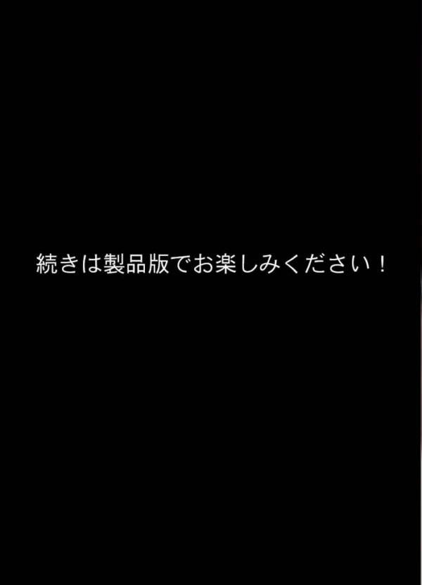 エロ漫画:アプリで呼び出し即オナホ!国家推進少子化対策プログラムおマ●コデリバリー モザイク版 hitomi サンプル画像