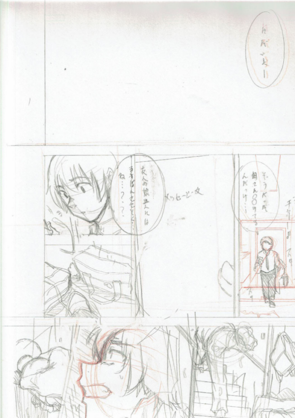 エロ漫画:淫乱スクールデイズ 【FANZA限定】【デジタル特装版】 hitomi サンプル画像