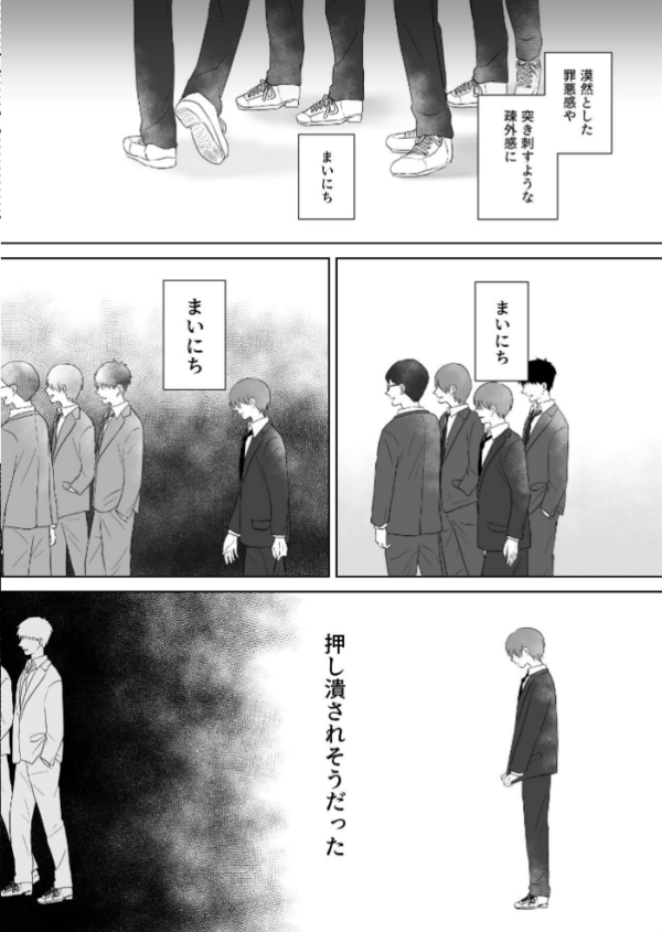 エロ漫画:ウザい彼【まとめ版】 1巻 hitomi サンプル画像
