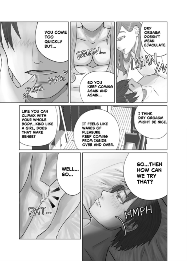 エロ漫画:How My Girlfriend Trained Me to Feel Good 1 hitomi サンプル画像