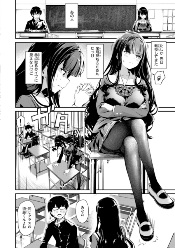 エロ漫画:だんだんクセになる【デジタル版限定おまけ付き】 hitomi サンプル画像