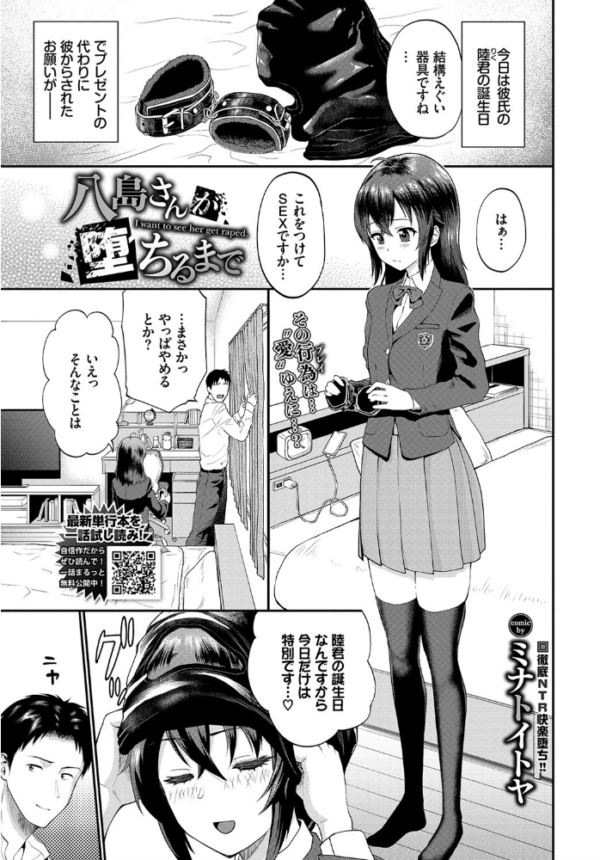 エロ漫画:COMIC BAVEL 2021年9月号 hitomi サンプル画像