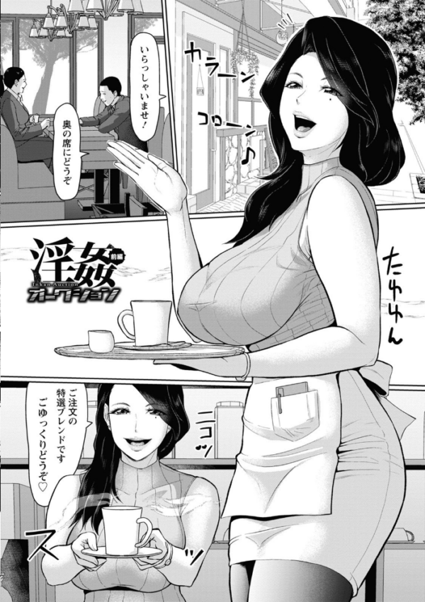 エロ漫画:エンジェルクラブMEGA Vol.70 hitomi サンプル画像