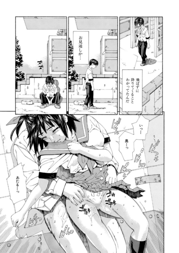 エロ漫画:ストレッタ【ハイグレード版】 hitomi サンプル画像