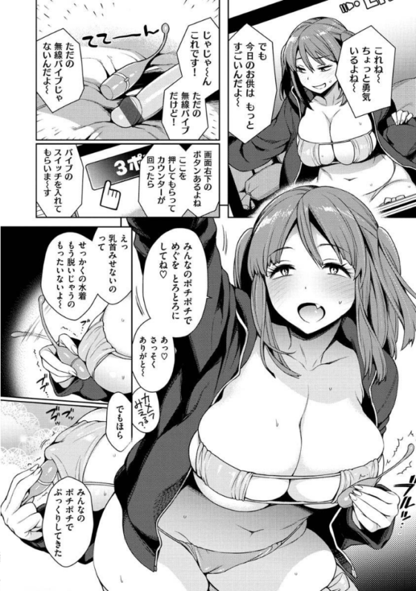 エロ漫画:とろとろにシてあげる hitomi サンプル画像