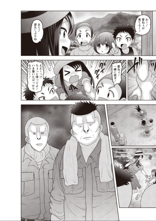 エロ漫画:美少女フリージャック!! hitomi サンプル画像