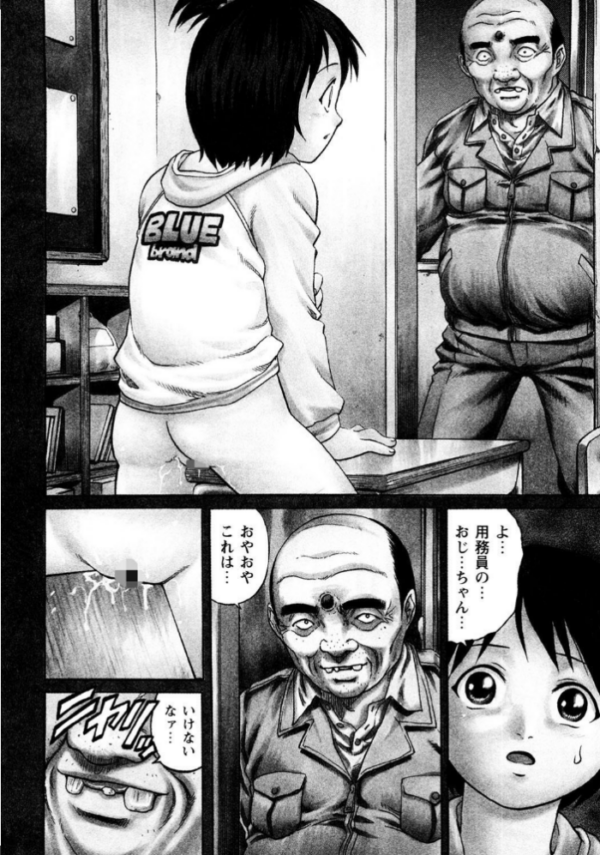 エロ漫画:小悪魔降臨!強●リトルアクメ vol.2 hitomi サンプル画像