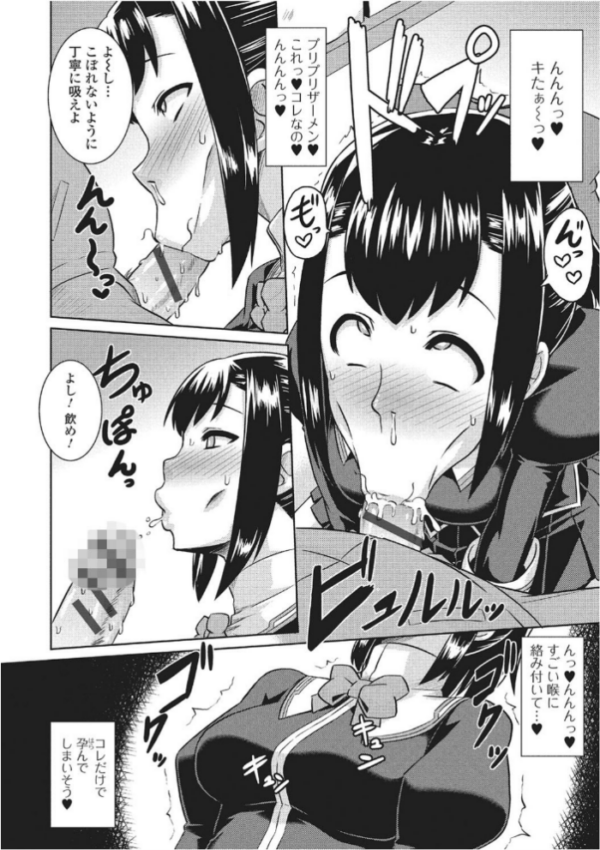 エロ漫画:魔術で始める俺専用雌奴●の作り方【エンタメ】 hitomi サンプル画像
