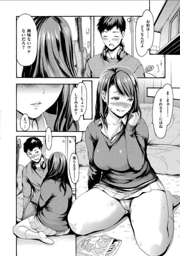 エロ漫画:いーむすまみれ hitomi サンプル画像