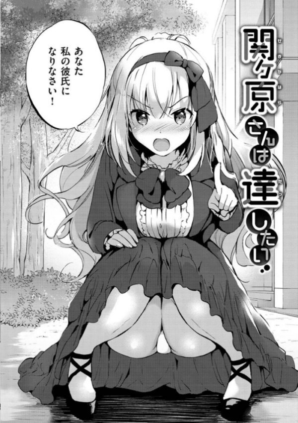 エロ漫画:にじいろパフューム hitomi サンプル画像