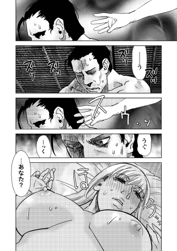 エロ漫画:ヒラヒラと、淫らに hitomi サンプル画像