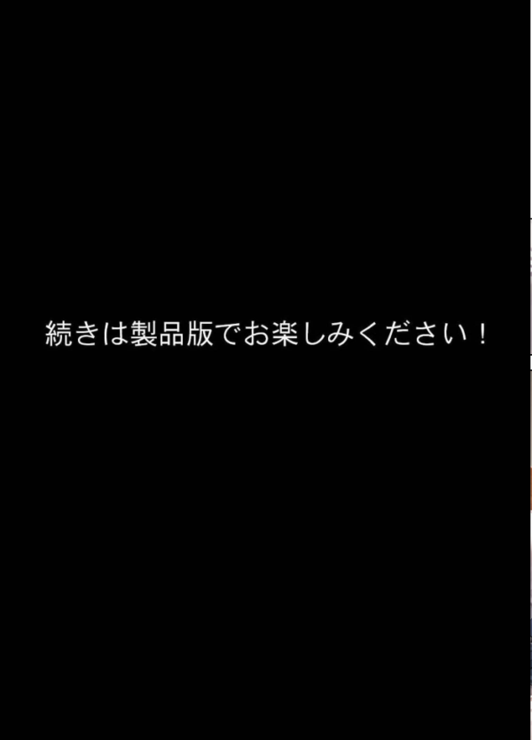 エロ漫画:巨乳デカ尻叔母さんとケダモノのようにハメた夏 モザイク版 hitomi サンプル画像