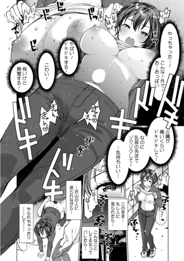 エロ漫画:甘えん母〜うちのママ、フェロモンがピークで繁殖期〜【電子版特典付き】 hitomi サンプル画像