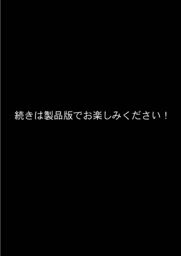 エロ漫画:今日からボクが保健室の●●(ハート) 〜純粋な恋心が歪んだ気持ちに変わる…〜 モザイク版 hitomi サンプル画像
