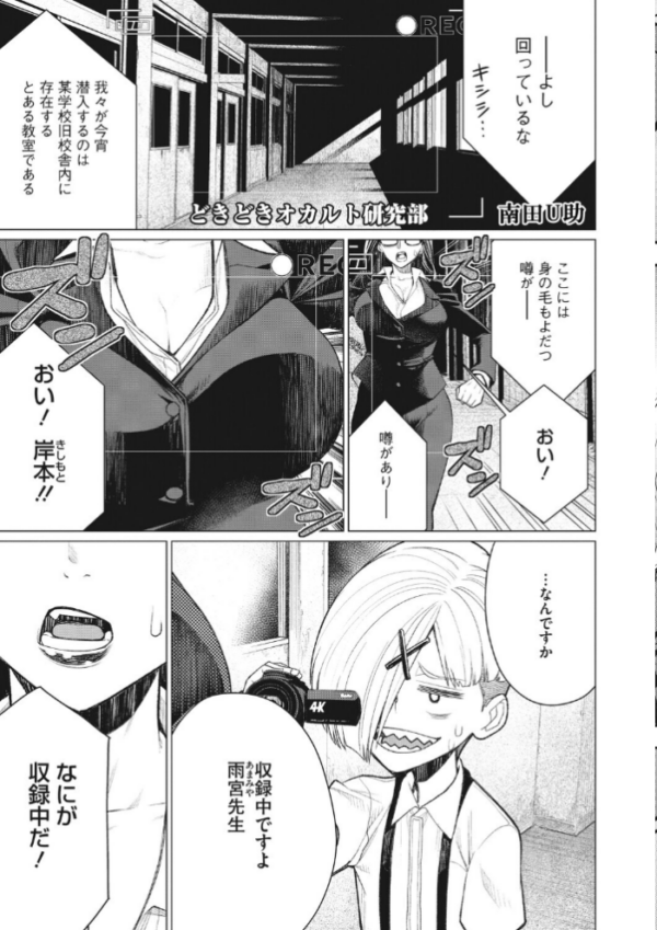 エロ漫画:コアコレ 【先生がたくさん教えてあげる】 hitomi サンプル画像