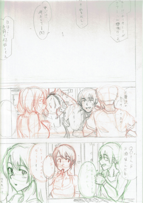 エロ漫画:淫乱スクールデイズ 【FANZA限定】【デジタル特装版】 hitomi サンプル画像