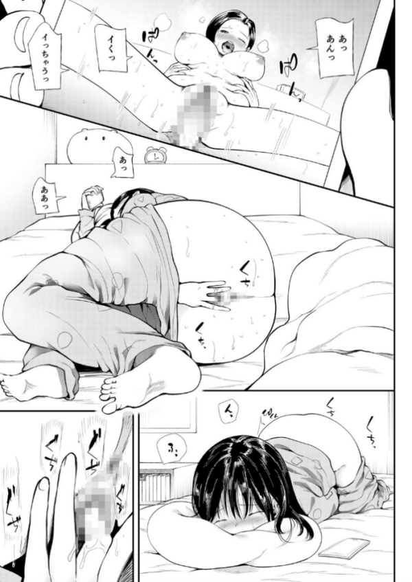 エロ漫画:クズ男に堕とされた処女娘〜分からないまま開発されて最後は完堕ちへ〜【18禁】 hitomi サンプル画像