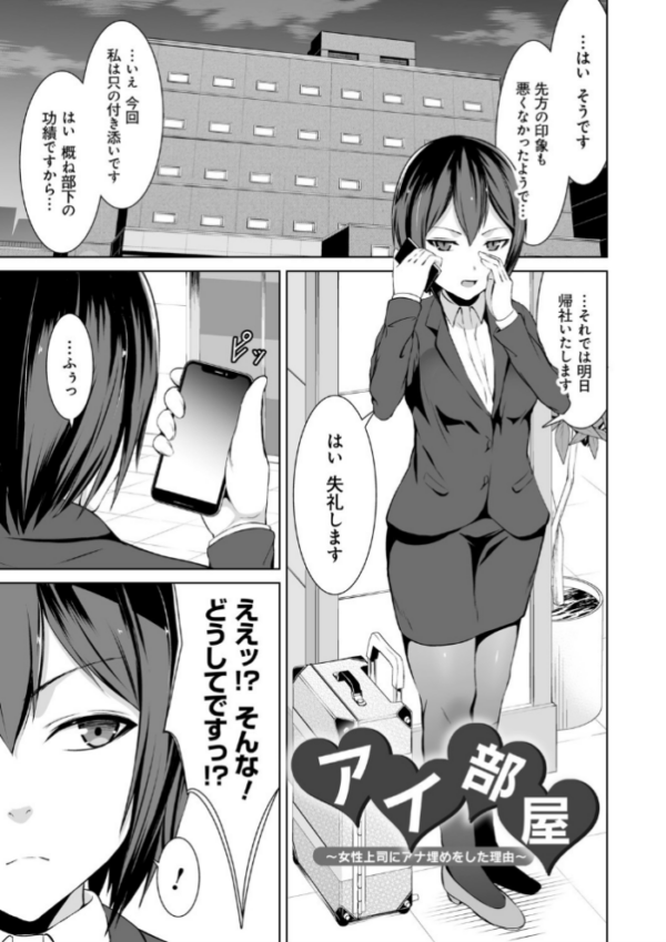 エロ漫画:はにトラ ーHoney Troubleー【FANZA限定特典付き】 hitomi サンプル画像