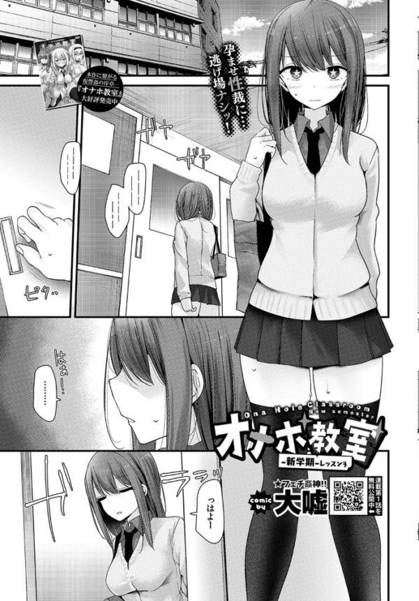 エロ漫画:COMIC BAVEL 2021年2月号 hitomi サンプル画像