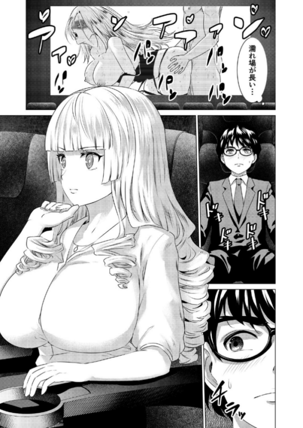 エロ漫画:SEX&THE ART vol.02【18禁】 hitomi サンプル画像
